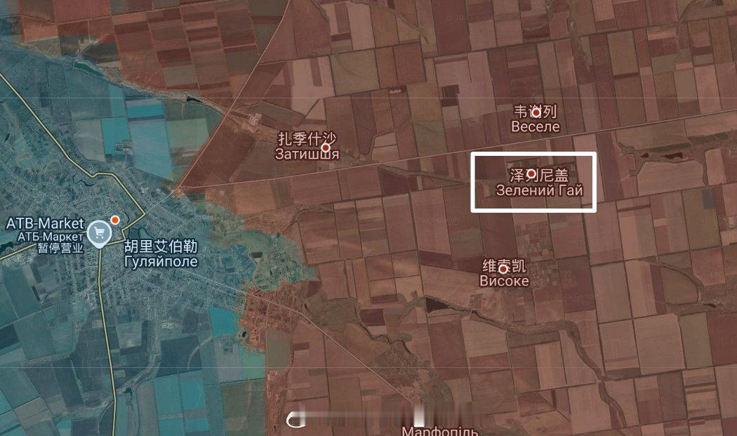 南顿涅茨克方向，俄军东部集群第38近卫红旗摩步旅攻占了扎波罗热州的泽列尼盖村，宣