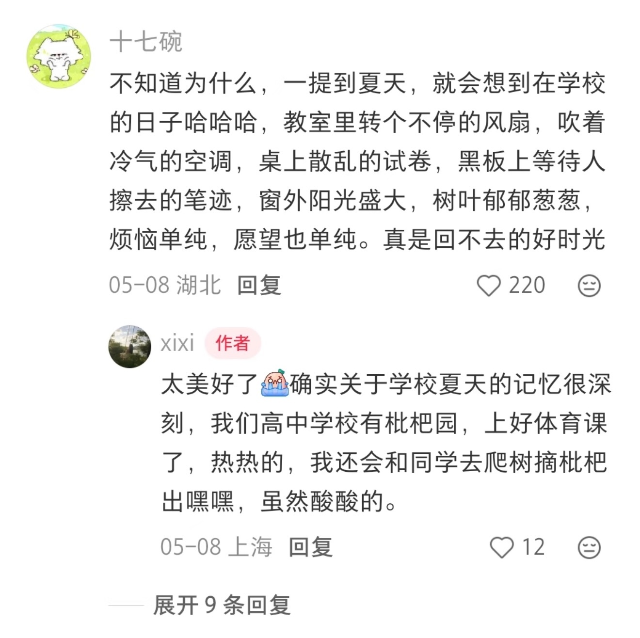 人们为何如此迷恋夏天cr.ascending 