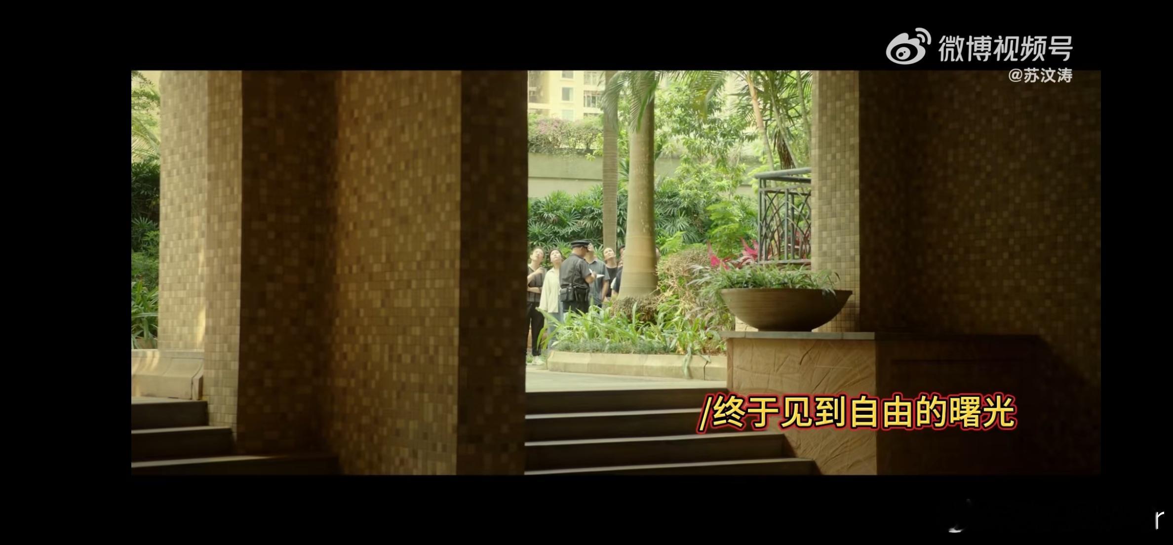 不要小看一个17岁女孩的求生欲  甄珍的机智和勇敢让人佩服，她不仅成功逃脱绑匪的