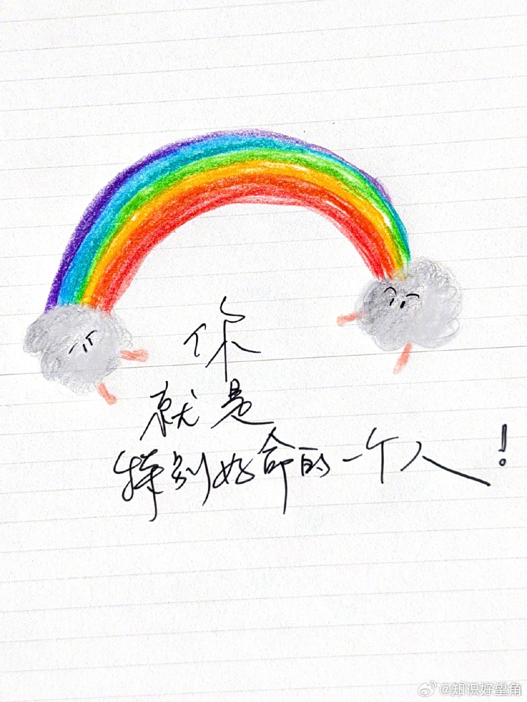 8月的手写，有书里的句子，还有画里的它们。每月开运手写字 （