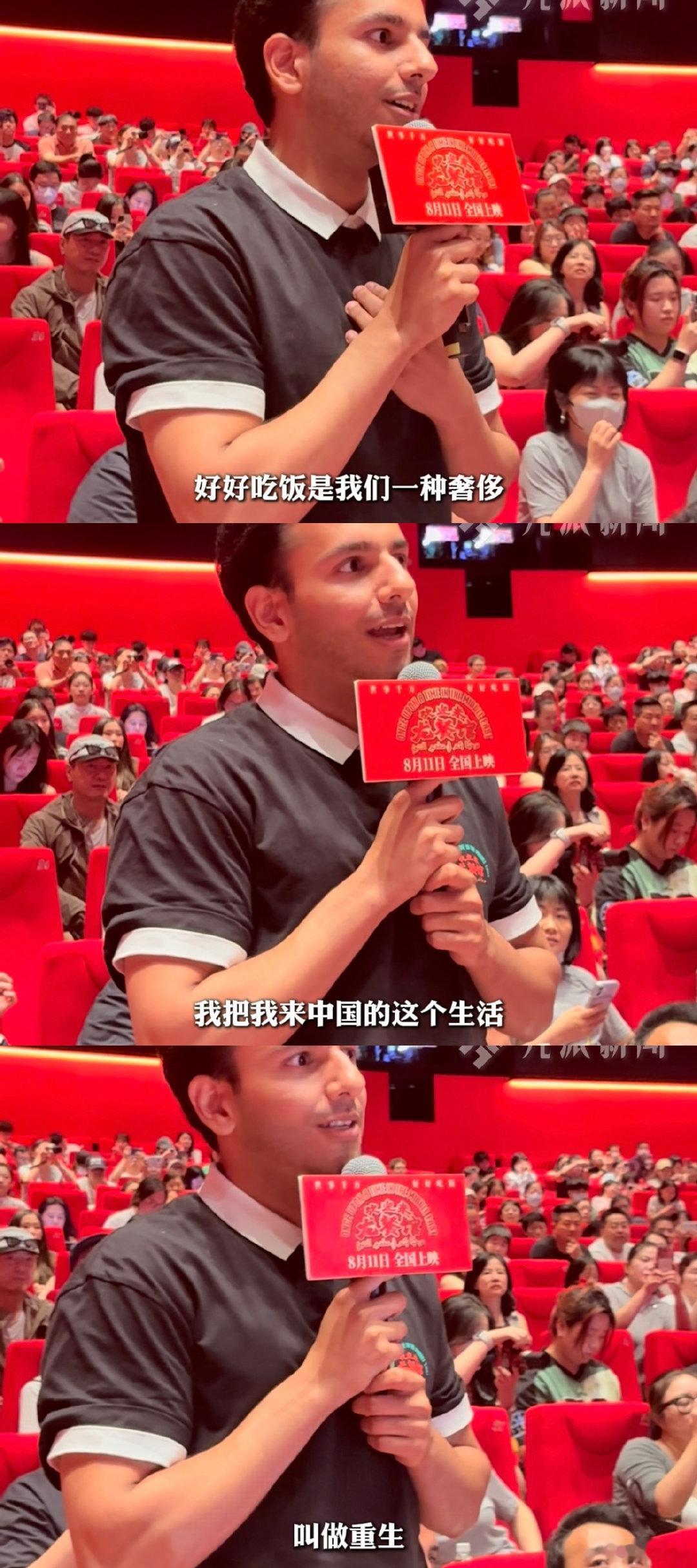 外媒记者说演中文不好的老外太难了方浩明称跟沈腾拍戏不用点外卖演中文不好的外国人难