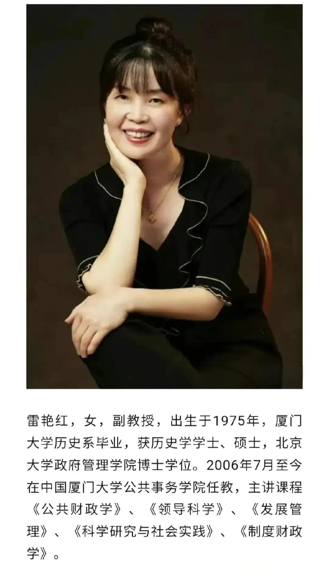 厦门大学雷教授“霸气”开讲：江山非你父辈创，黄河昆仑自古有！网友：太敢说了！

