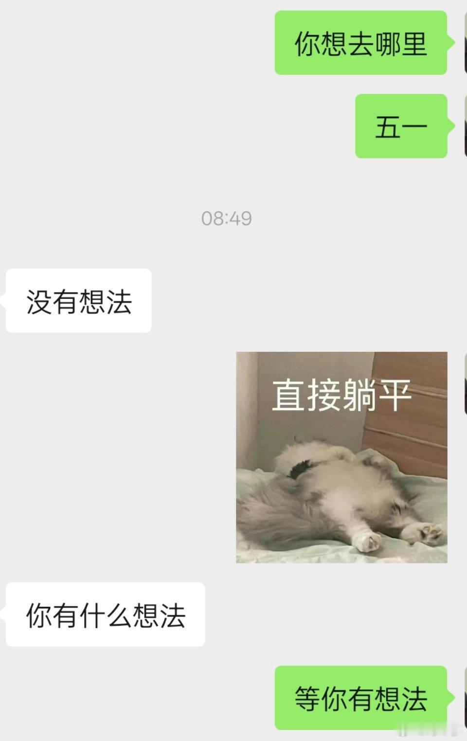 这辈子就这样了！！摆烂吧 