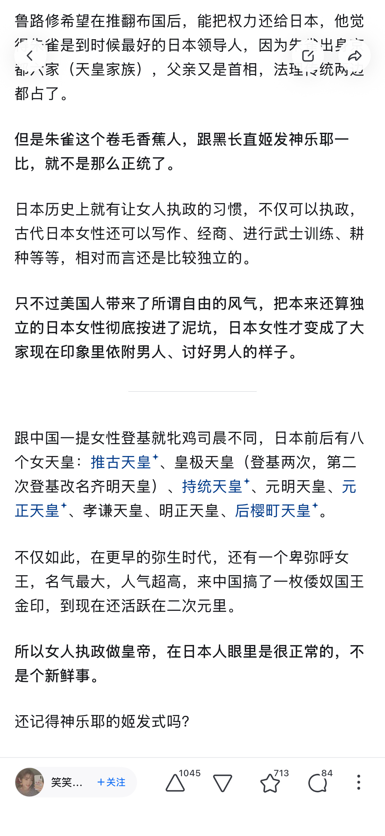 【43967】坦你就发这一张图什么都不要说 
