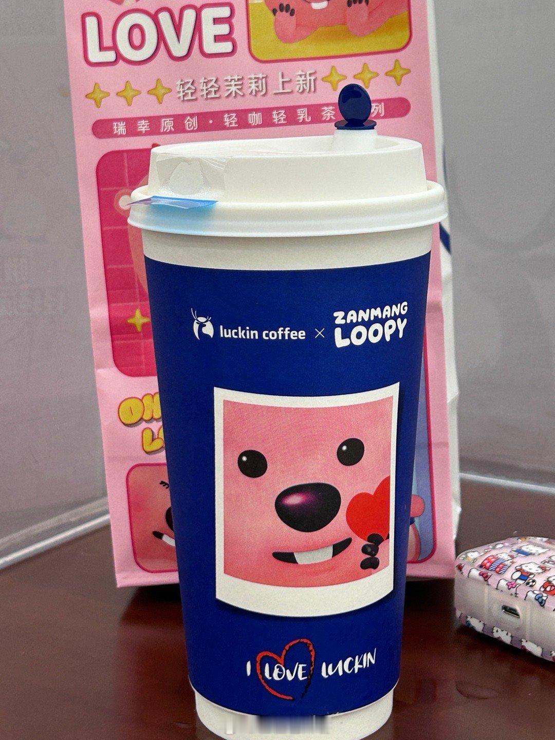 可爱可爱☺️ ​​​