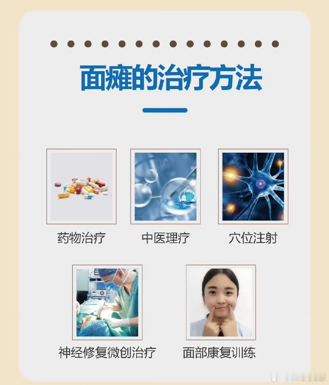 高三女生睡眠不足5小时吹风致面瘫我觉得上班的更要注意睡眠特别是平常嗷嗷加班的队伍