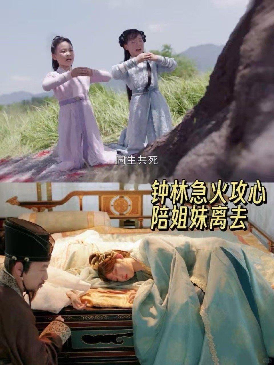 鹤男你可长点心吧 怀疑鹤男接了“古装虐恋专业户”终身合同！从青云巅到凤凰台，她的