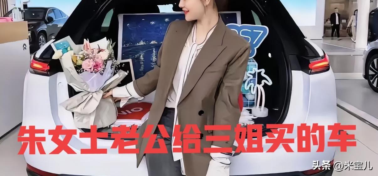 不属于自己的东西，
千万不要随便拿，
最终都要归还的。
朱女士离婚案，
进入到调