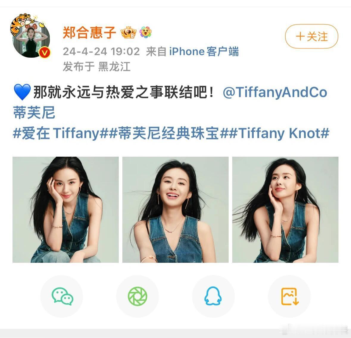 郑合惠子这个小配角也能弯道超车，演员还是得兢兢业业拍戏，努力提升自己啊... ​