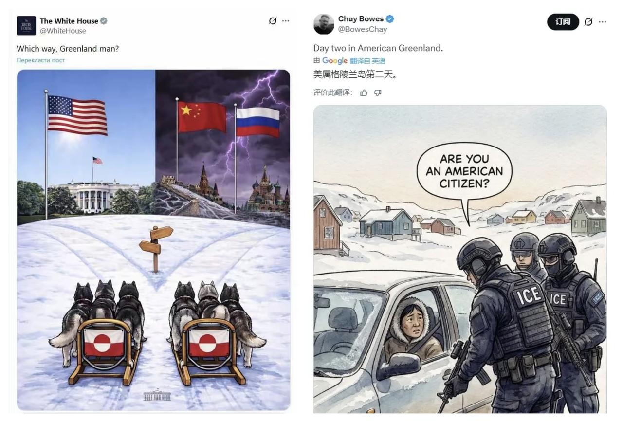 ✨世界会选择站哪一边呢？✨

🐼 白房子搞出一张漫画，然后格陵兰岛人选择，是加