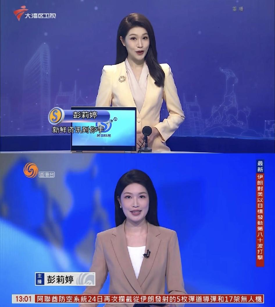 大湾区真的留不住人
前南方卫视（大湾区卫视）主播彭莉婷
跳槽凤凰卫视香港台，今日