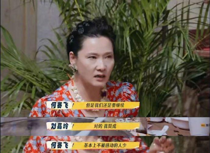 张柏芝和陌生人聊三句就会发抖 原来光鲜亮丽的背后藏着这样的小脆弱，《一路繁花2》