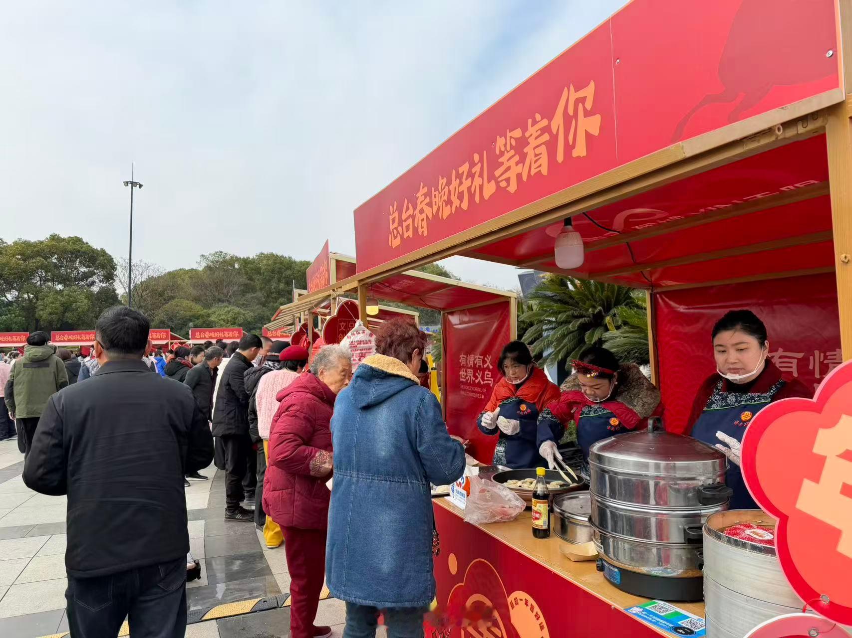 春晚义乌分会场倒计时约你去绣湖广场玩！“有情有义世界义乌”总台2026年春晚倒计