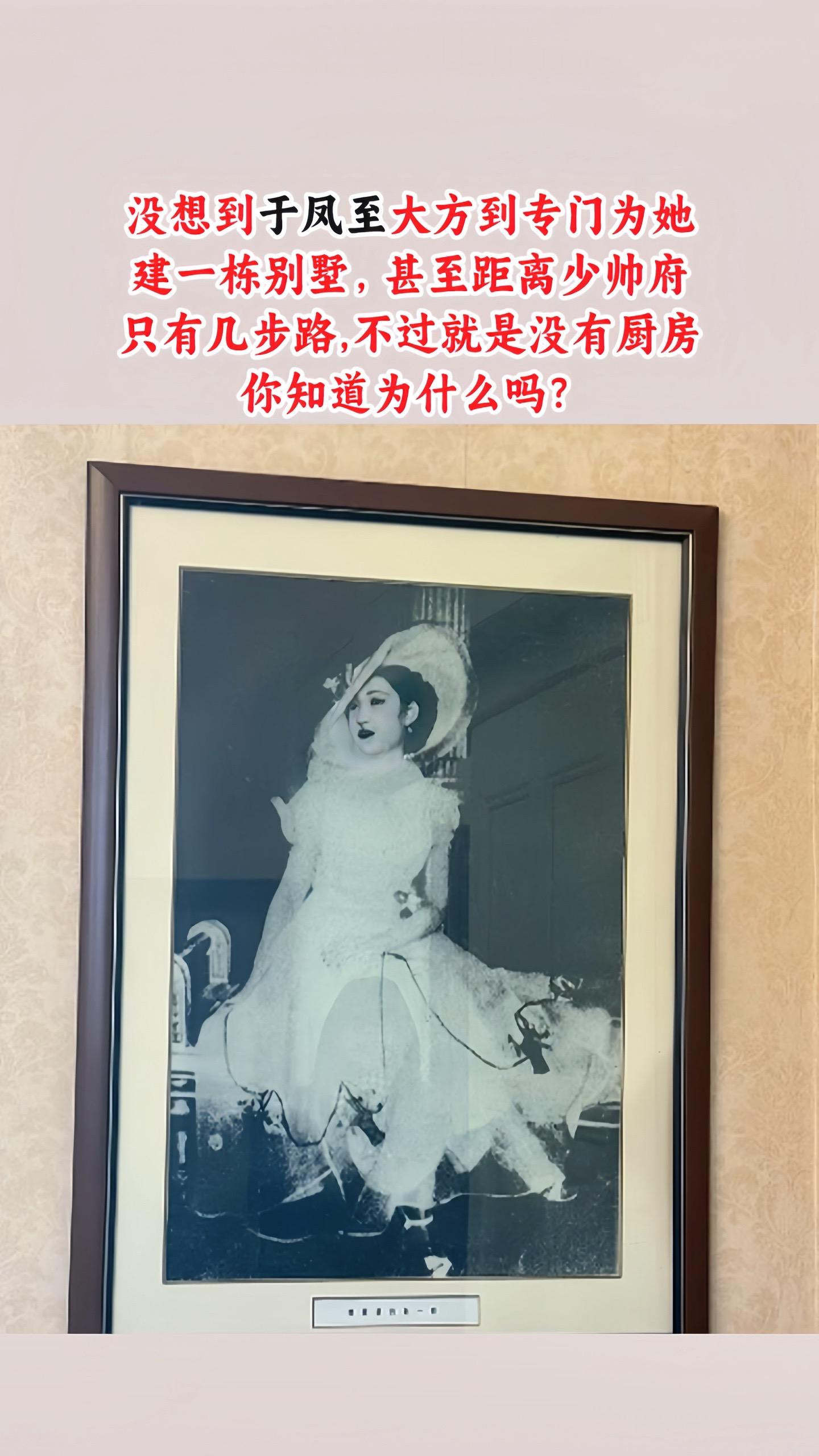 张学良人生中最重要的两个女人