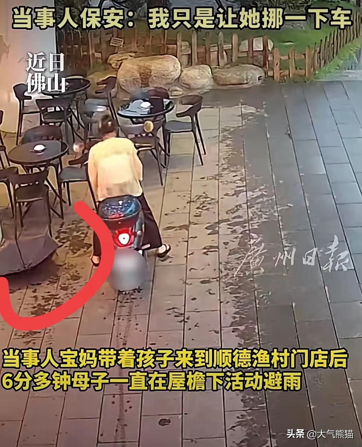 顺德渔村终于公开了视频，酒店门口的事拍的清清楚楚。
看完完整视频才发现，这根本就
