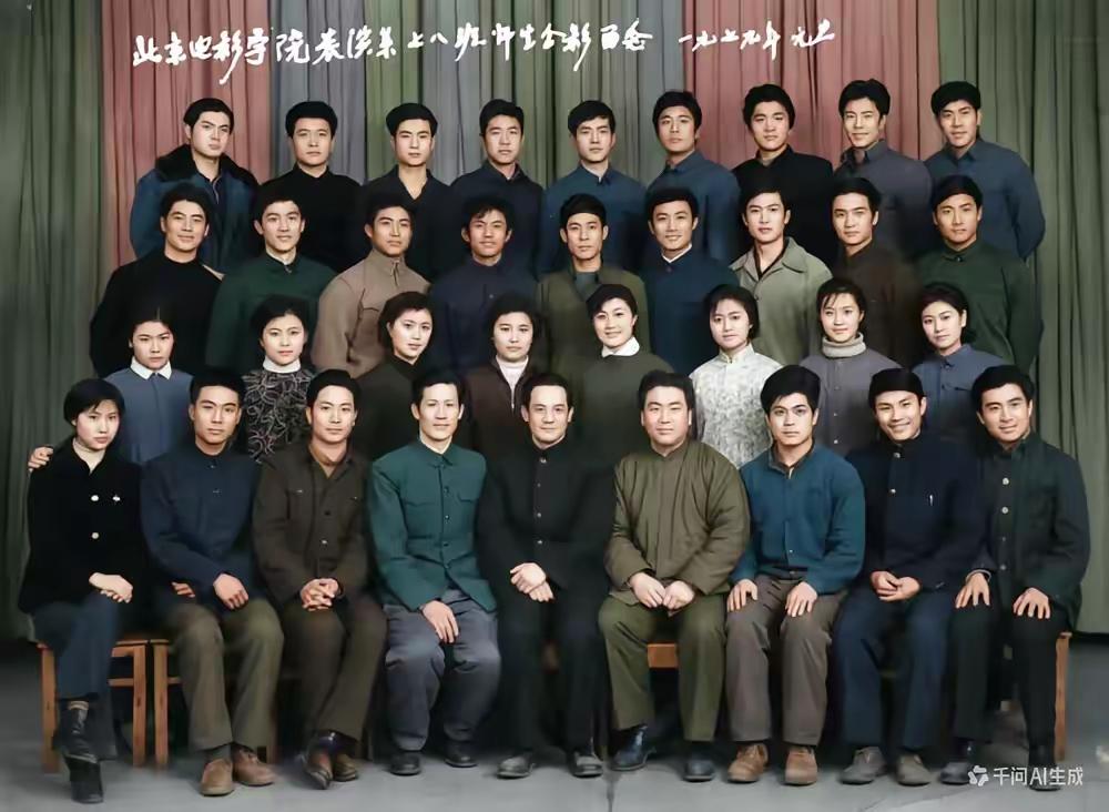 北影高材生，
毕业照拍成。
如今分各地，
都是大名星。