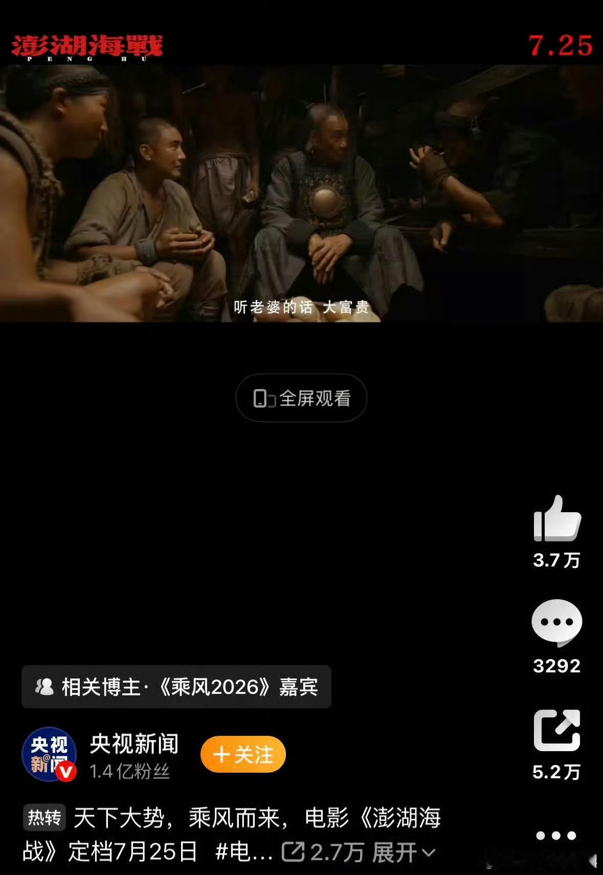 “听老婆话，大富贵” ，大家觉得有道理吗？？ 