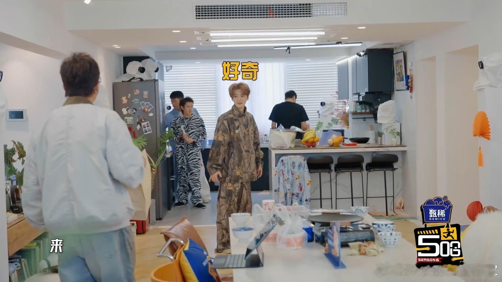 陈赫鹿晗看到了什么看得出来鹿晗很喜欢臭豆腐 五哈下期预告也太有趣了！王勉家录制大