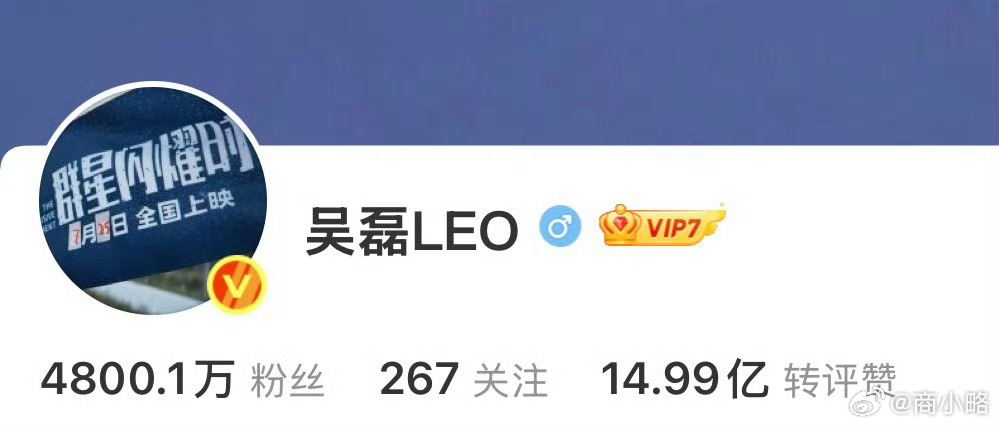 我的妈呀吴磊🥹怎么会有这么有心的演员，让赵吉虎以另一种形式看到了火箭发射，太浪