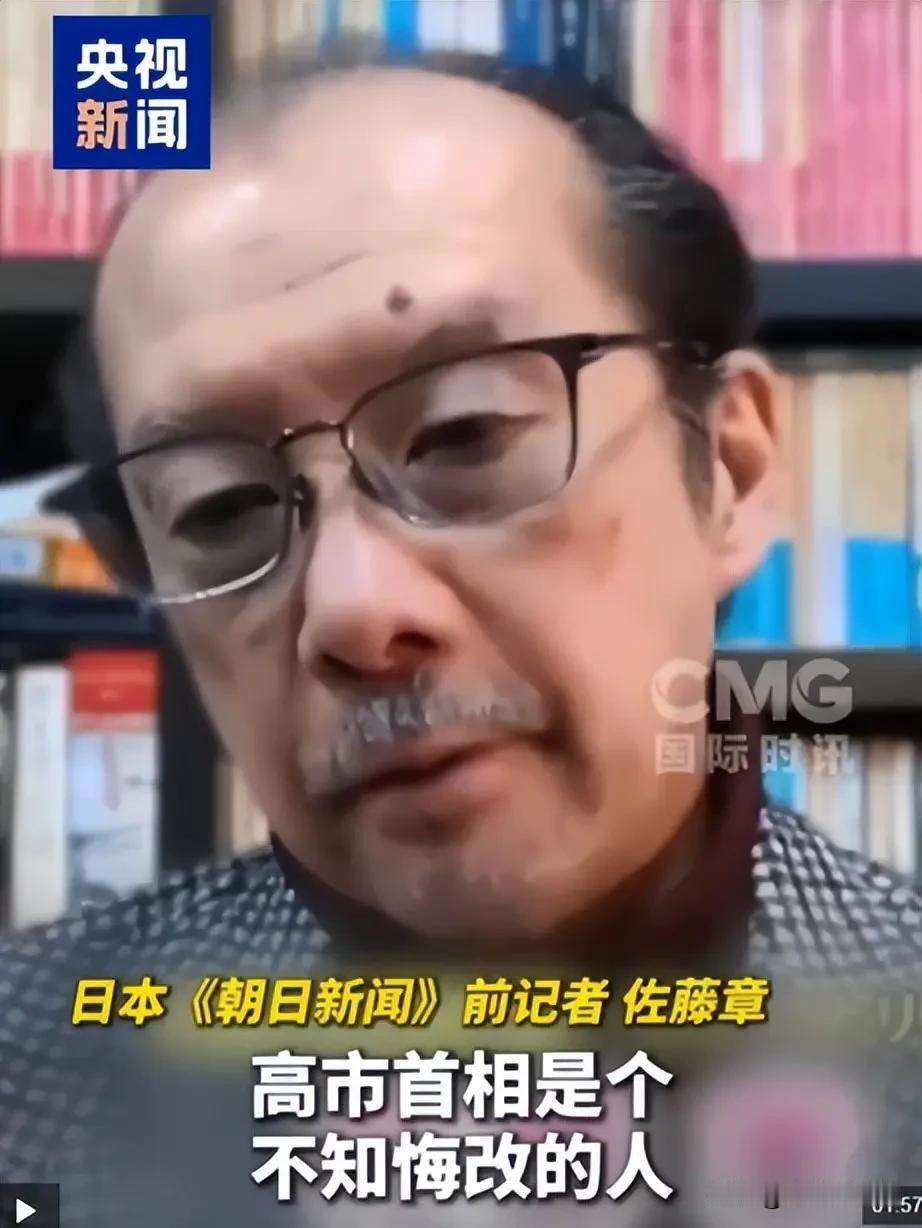 终于轮到日本“强烈抗议”：130年了，日本从未像今天这样憋屈在国际舞台上，曾经习