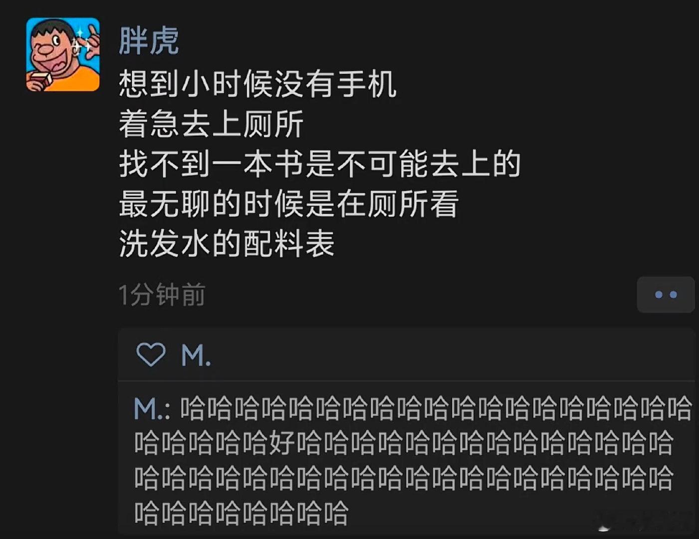 哈哈哈演我小时候[允悲] ​​​