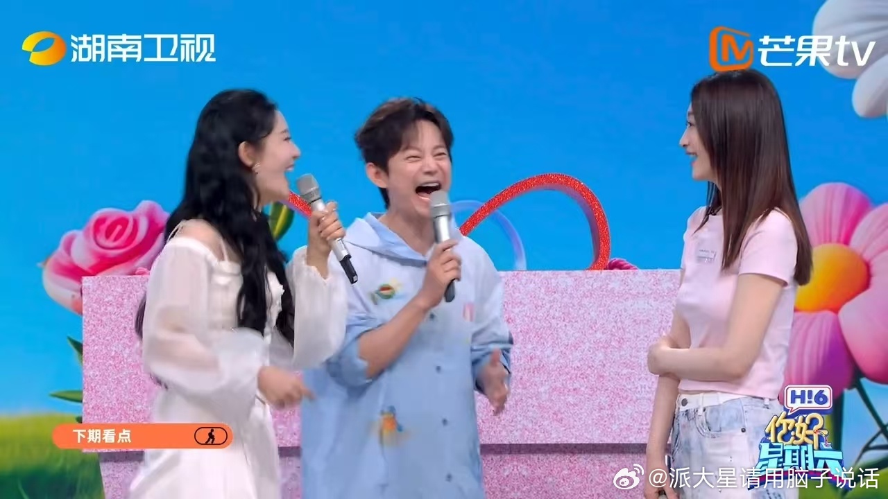谢娜说何炅张杰争夺抚养权谢娜已婚你好星期六   她那句“打包过来的”要是切个全景