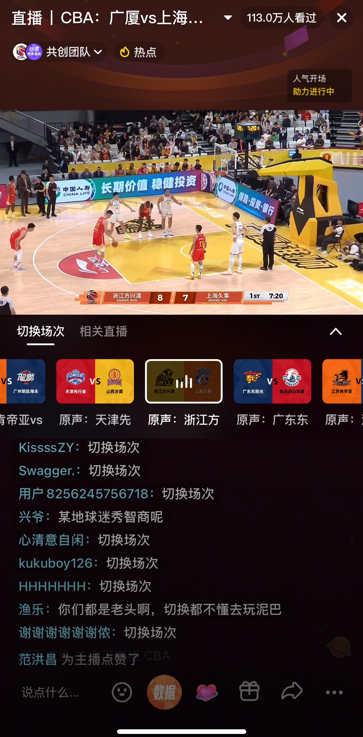 下面的弹幕为什么那么好笑…玩泥巴CBA