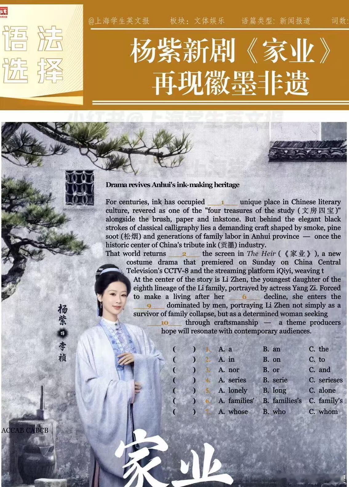 来家业的家人们来考试了不会的先自己后面罚站去我来给你们改卷子 