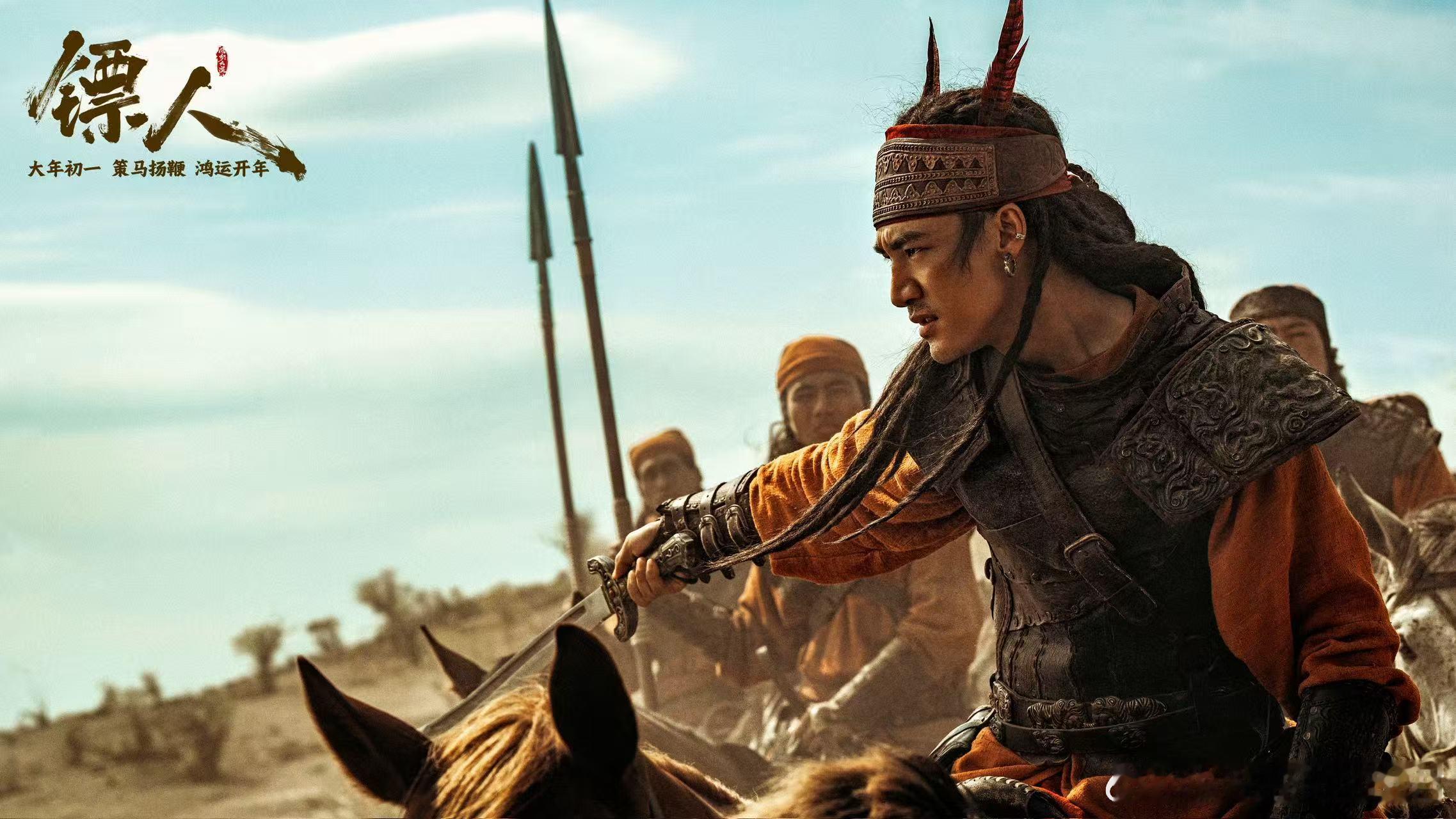 镖人一次发了155张剧照还送首歌 没见过这么实在的剧组！155张剧照加惊喜改编曲