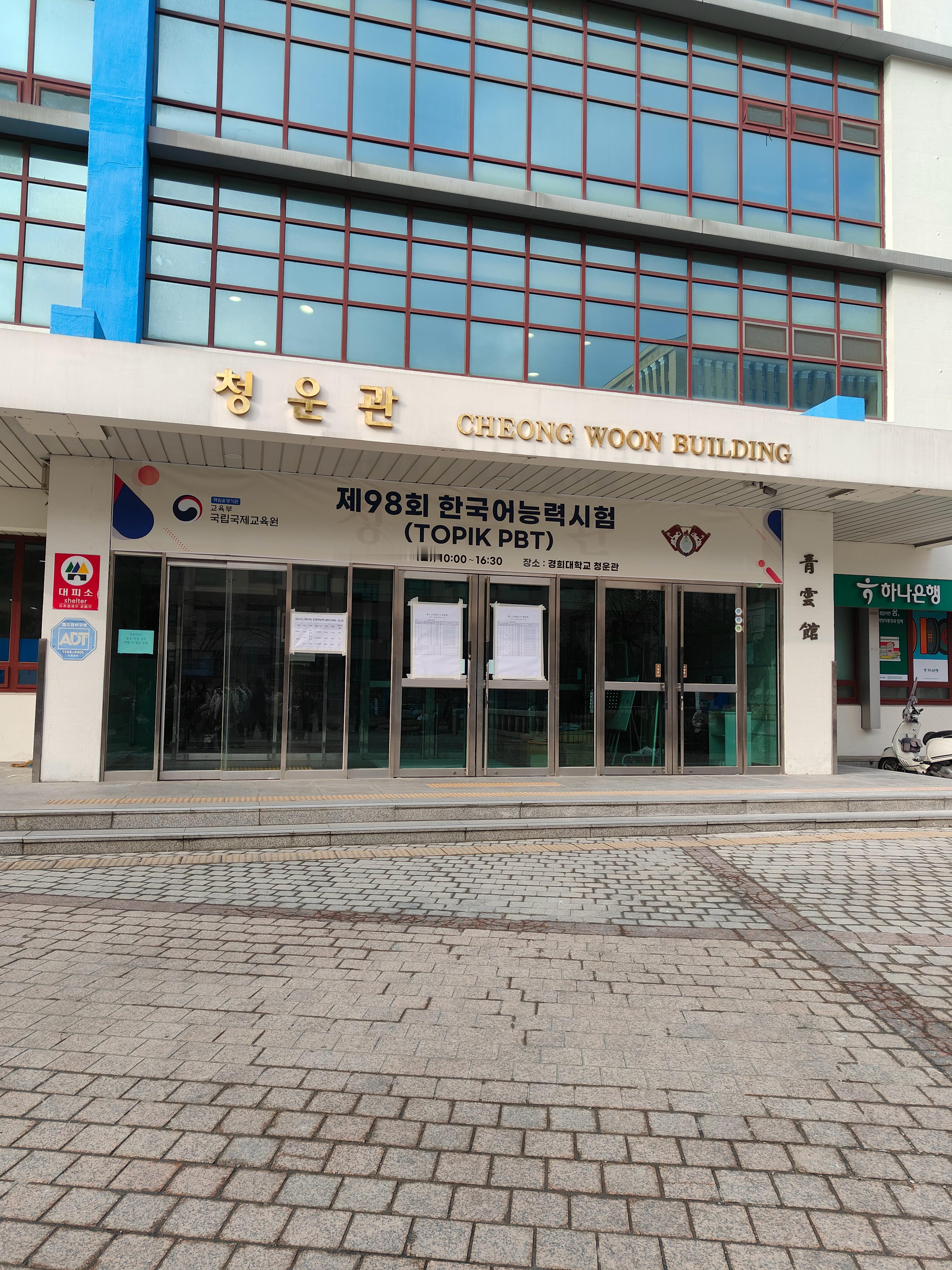 时间怎么能这么快呢 