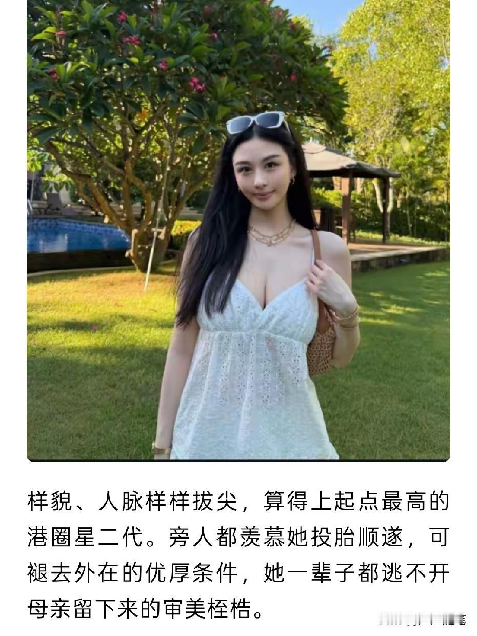 邱淑贞女儿阳光草地很惬意。
