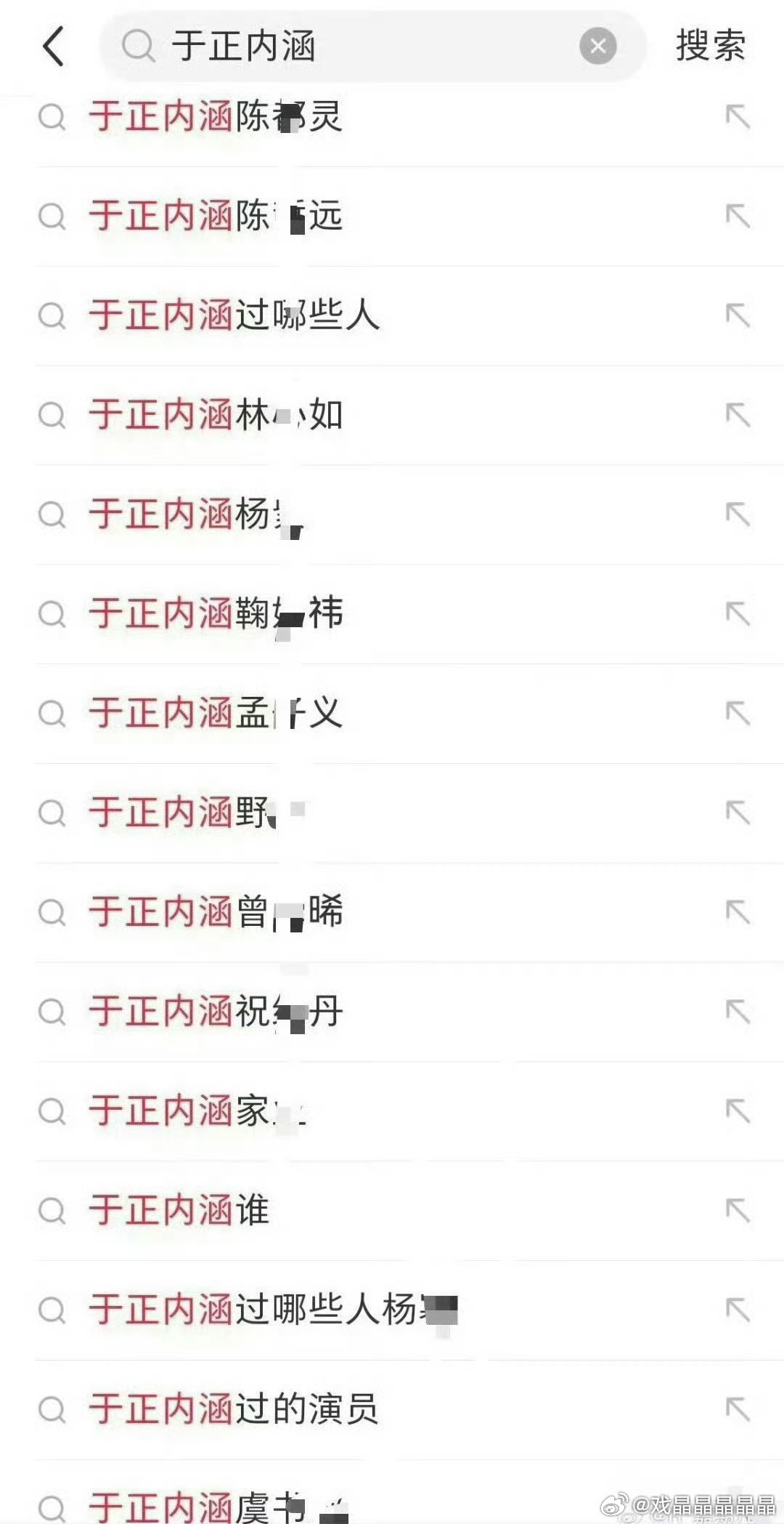 制片人评于正内涵任嘉伦于就靠不定期内涵各个明星给自己搞热度吧 ​​​