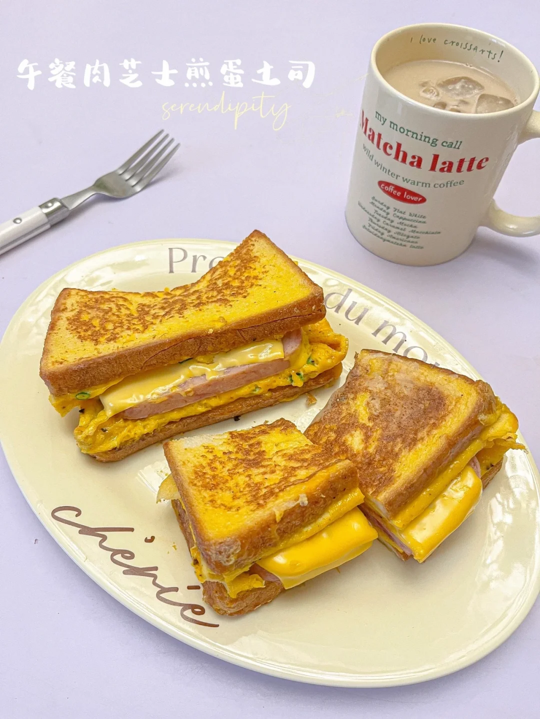 午餐肉芝士煎蛋土司 | 🍳5分钟快手早餐