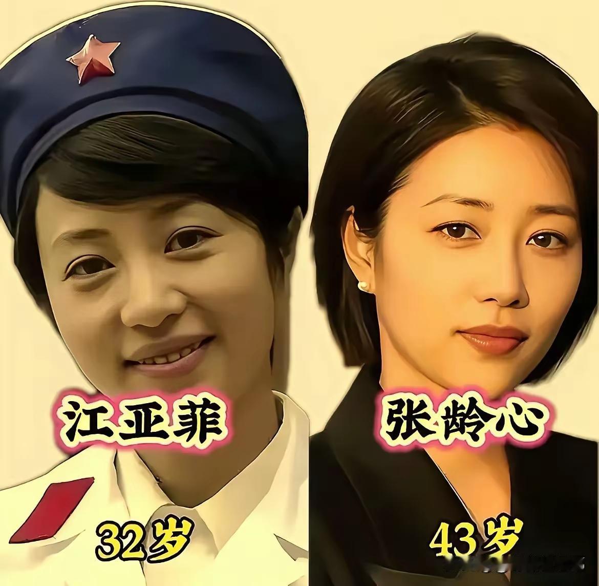 《父母爱情》张龄心在这部电视剧里真的把姜雅菲给演活了呀，把一个事儿妈眼的妥妥的！