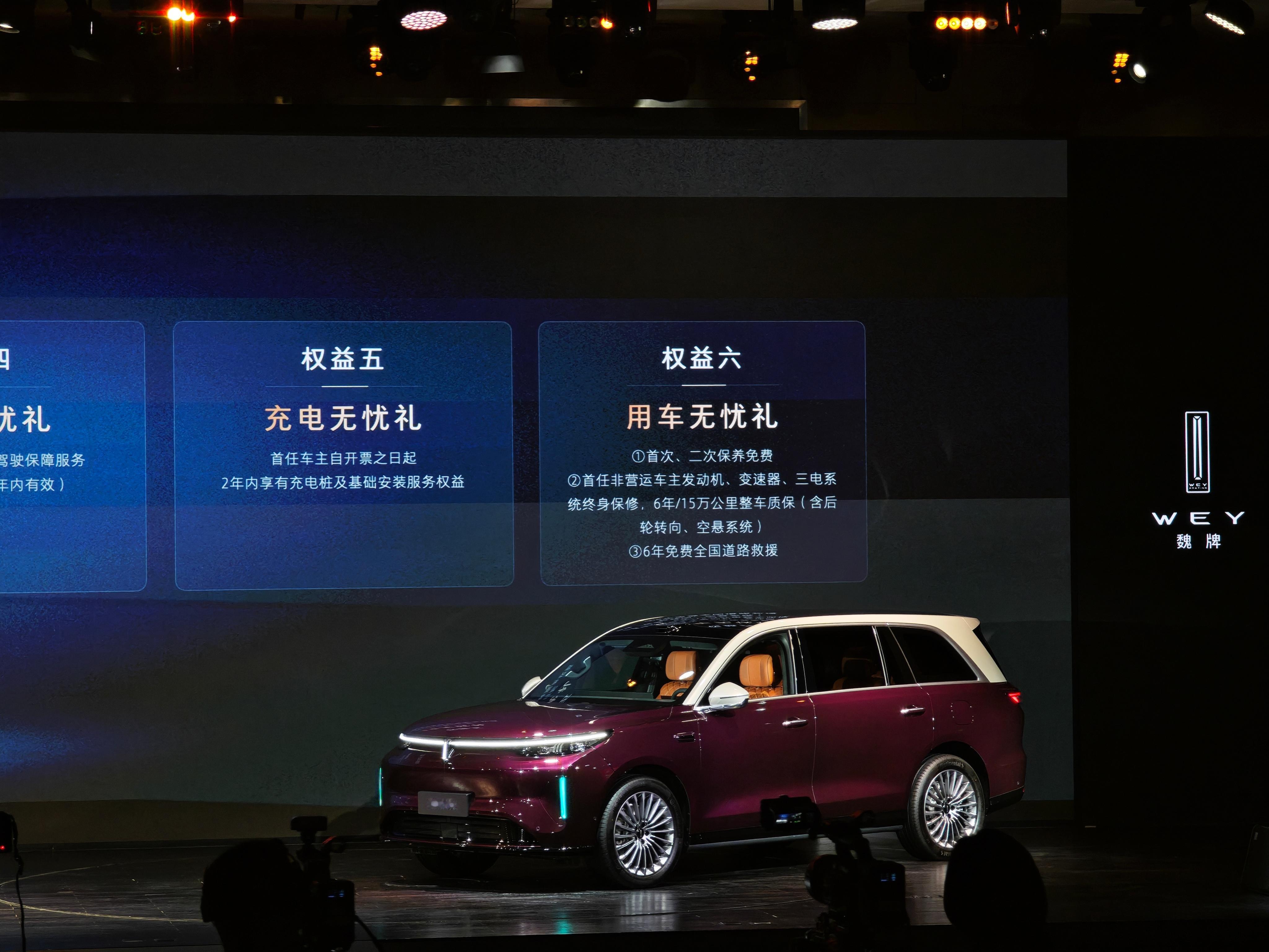 魏牌V9X正式上市，售价34.98-38.98万元，比预售降了不少哇看了下配置，
