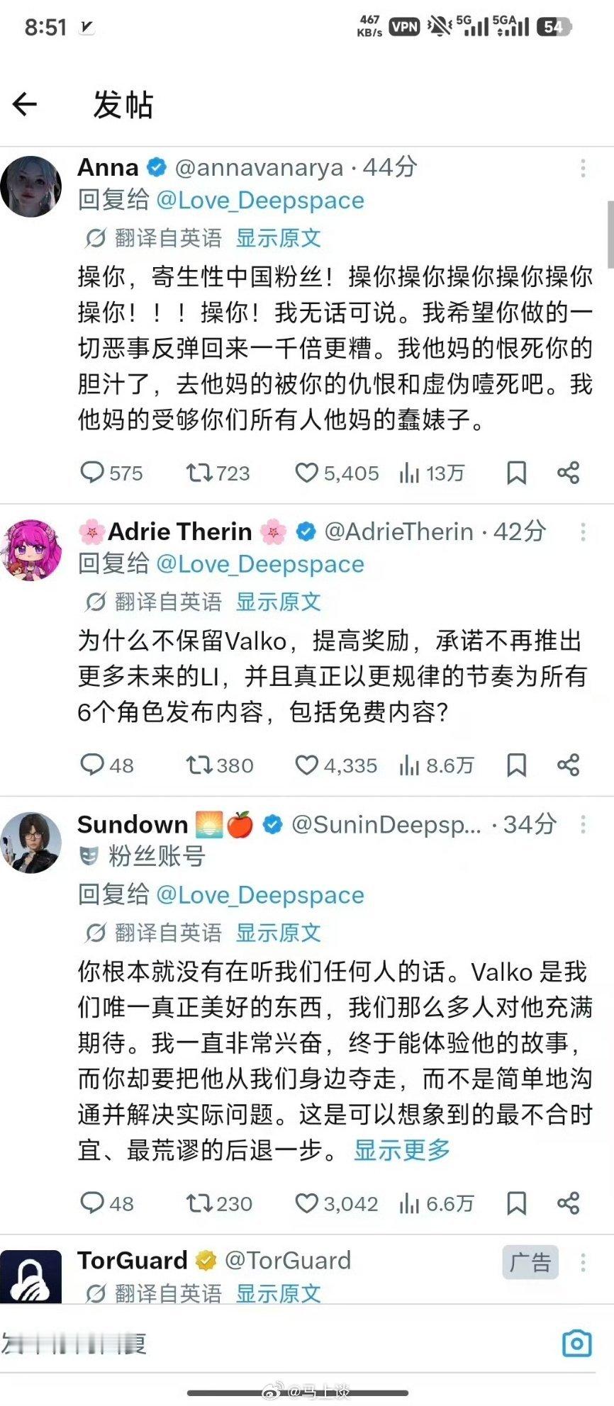 恋与深空狼人敖尹取消上线，国内玩家欢呼，国外玩家痛骂，所以到底是哪个神人想出来上