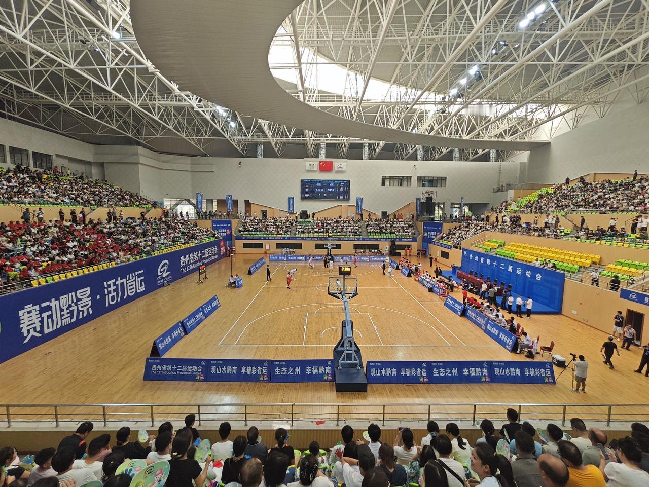 赛动黔景·活力省运｜贵州省第十二届运动会闭幕式 现场
