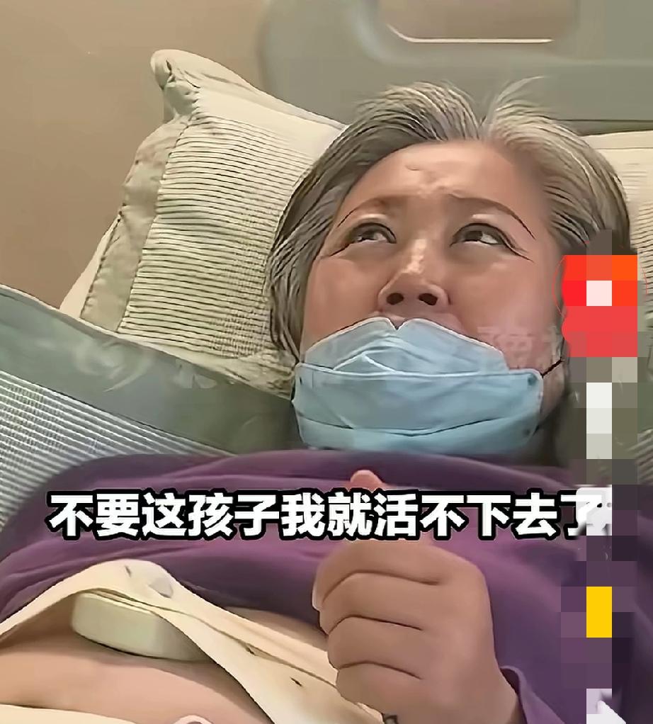 太心酸了！近日吉林，一位63岁超高龄妈妈不顾家人反对，坚持试管怀孕。就在昨天，她