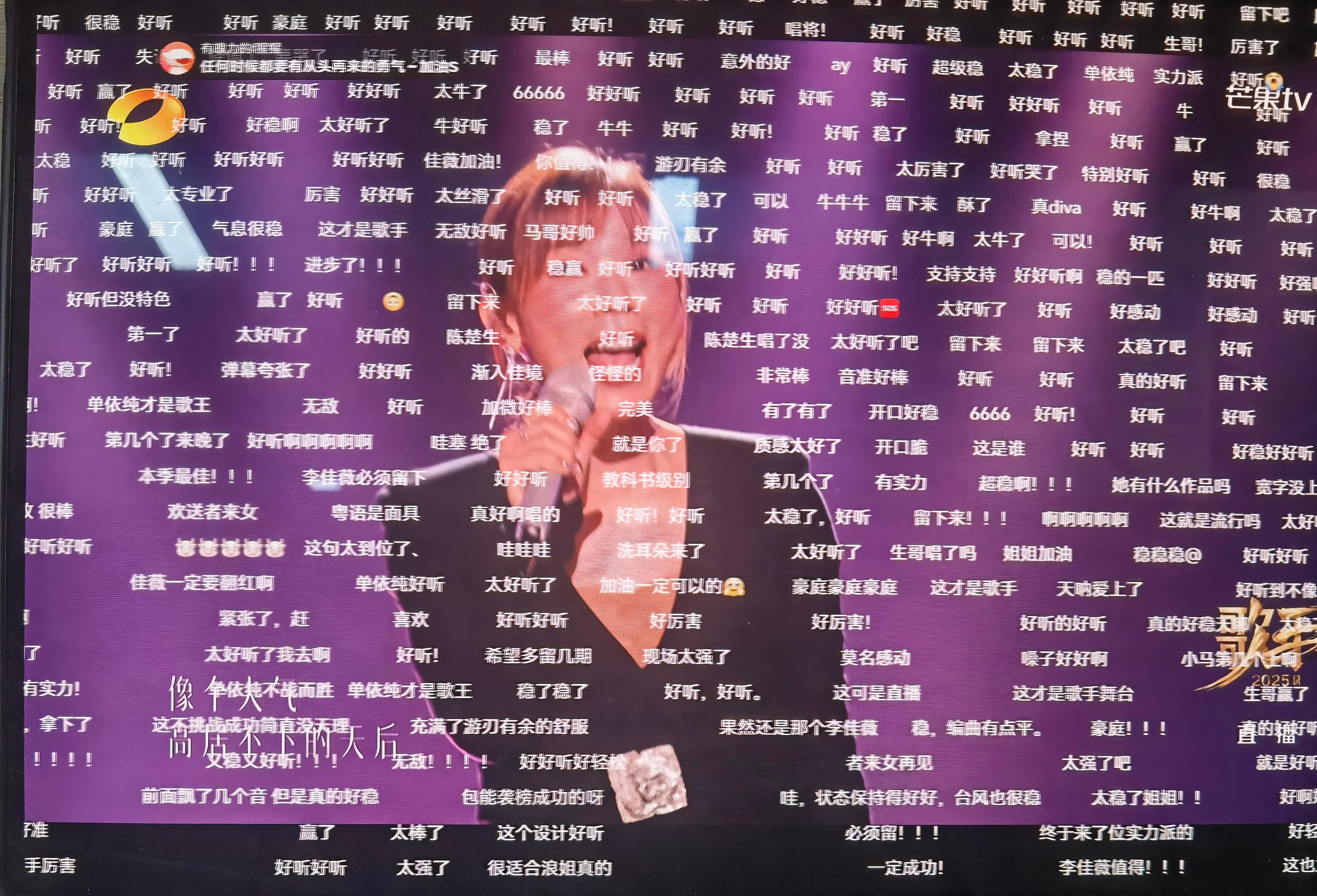 李佳薇揭榜成功！满屏的好听！！！看到自己胜利的那一刻眼泪喷涌而出说出了“我终于能