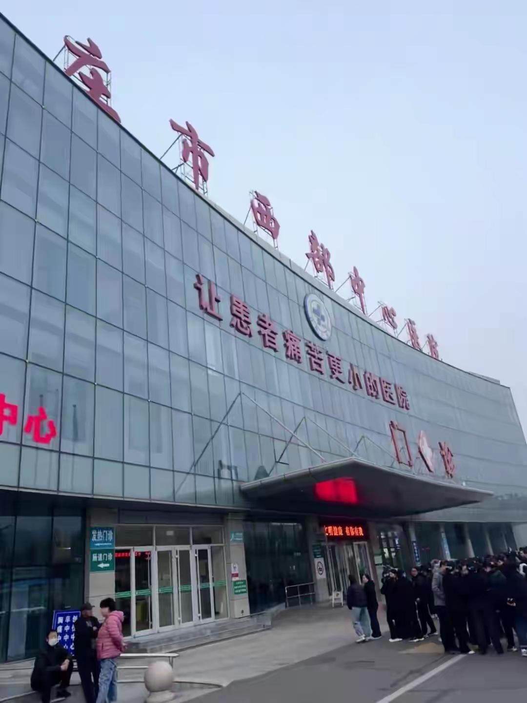 医护人员每天需跑操2公里？院方：医院有跑步传统，下班以后开跑，患者也可参加

