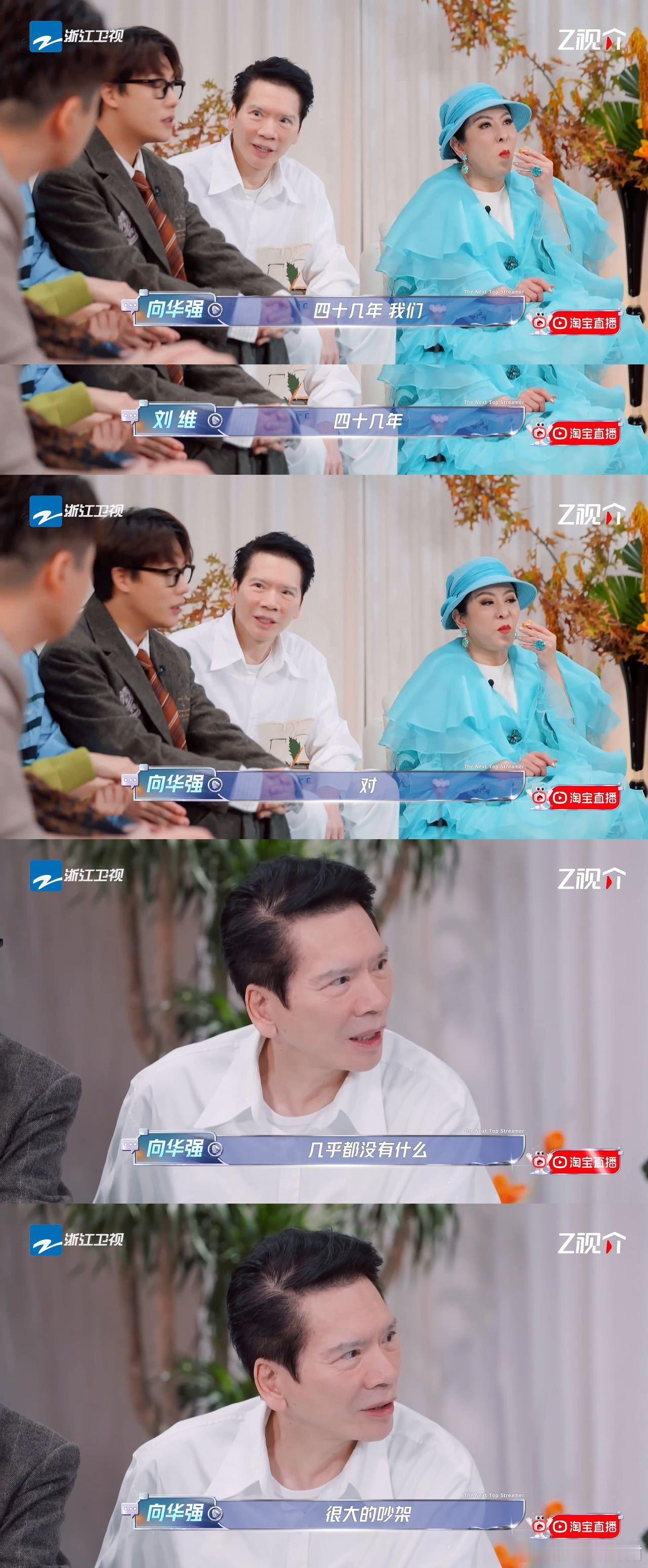 没想到有一天能嗑到向太向华强  向太和向华强这对老夫妻也太甜了吧！结婚这么多年都