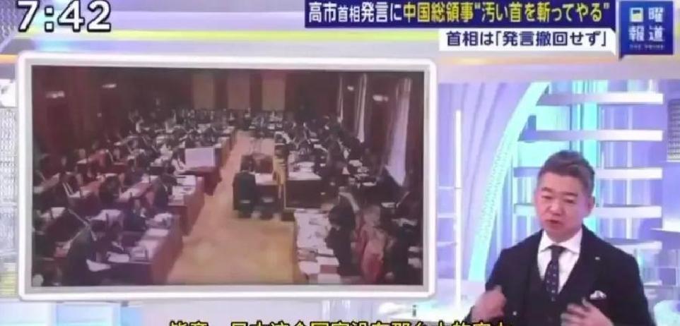 就在刚刚
 
日本评论员桥下彻突然宣布了自己的看法。
 
他在节目里点名高市早苗