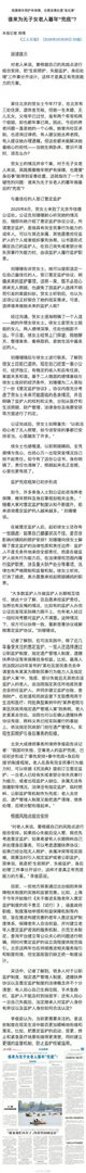阎肃观察肃言肃语 【谁来为无子女老人晚年兜底】家住北京的贺女士今年77岁，在北京