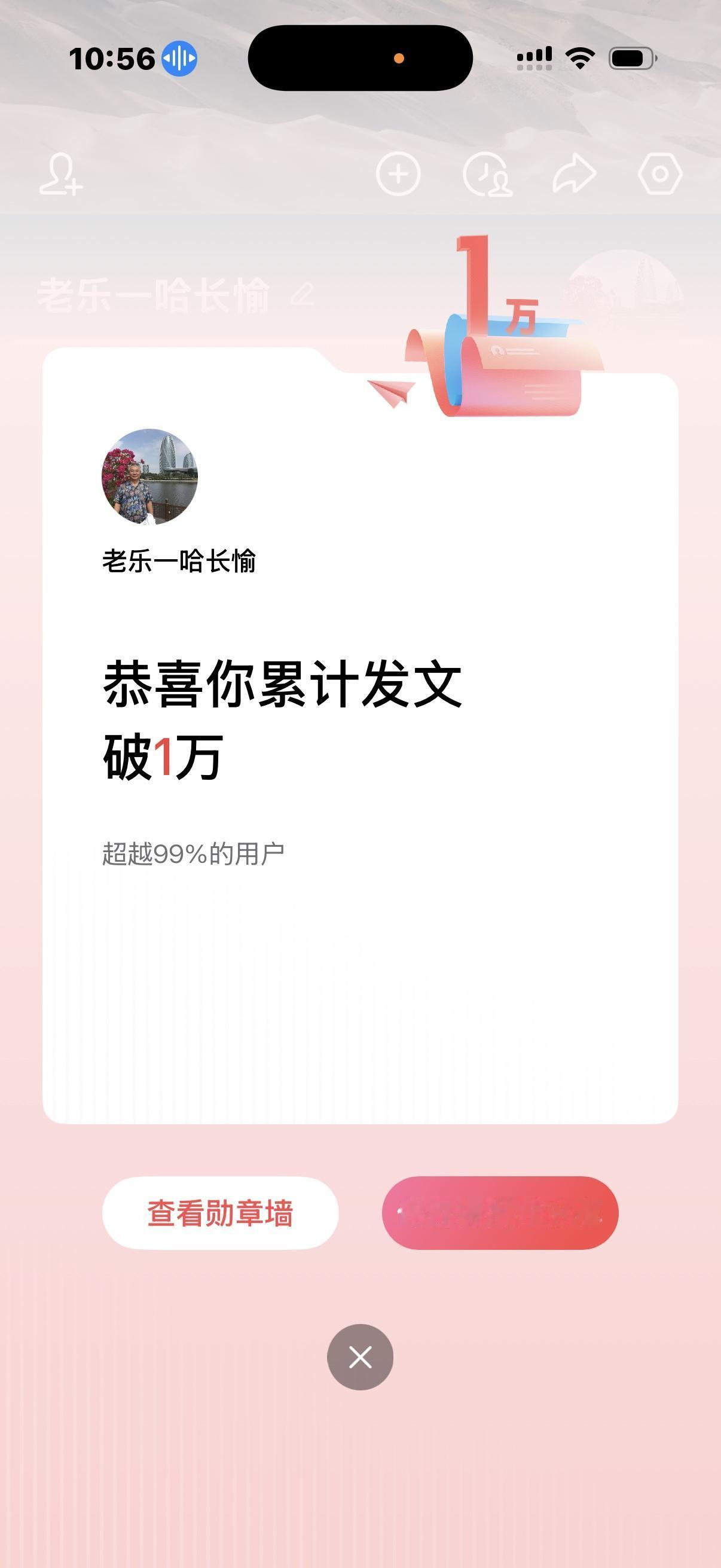 我在头条说了好多呀