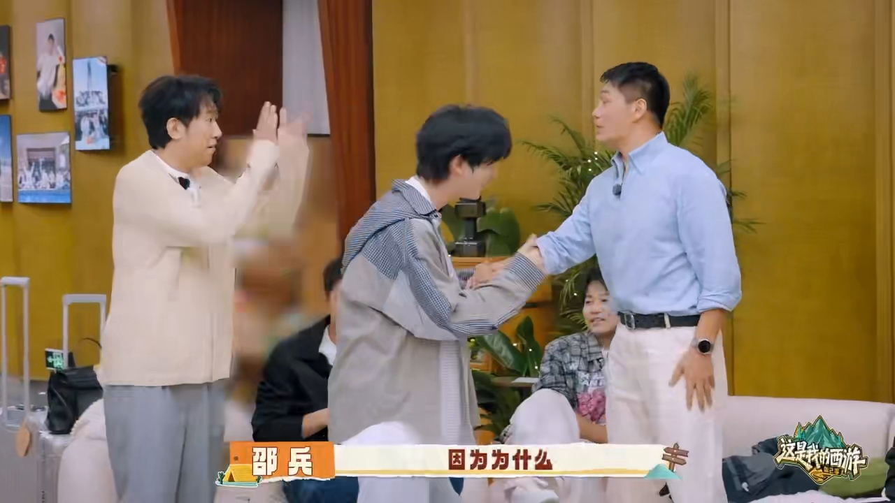 邵兵预判了丁程鑫的本能 邵兵老师这看人的眼光真是有毒辣又带梗，直接一把子揪出了丁