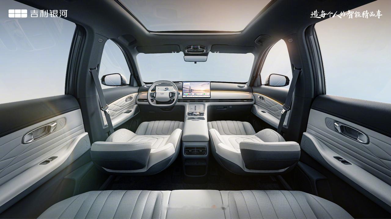 吉利银河星舰7纯电偷偷更了波美图照，看看怎么个事儿~定位A级纯电，瞄准10万级市