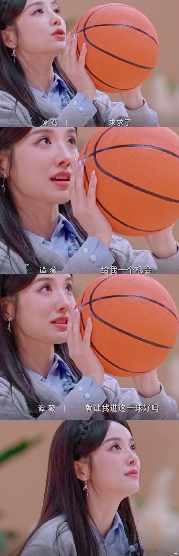 如果第四个球就没投中，可能她就不会失望了这里看得我好紧张，她的真挚完全感染到我因