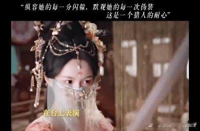 周也丞磊 顶级拉扯感周也丞磊拉扯感真的绝了 ​​​