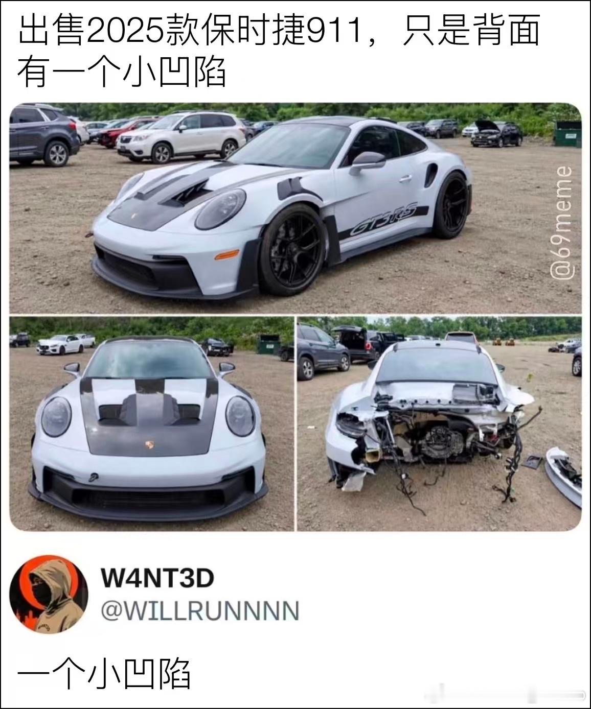一个小凹陷 ​​​