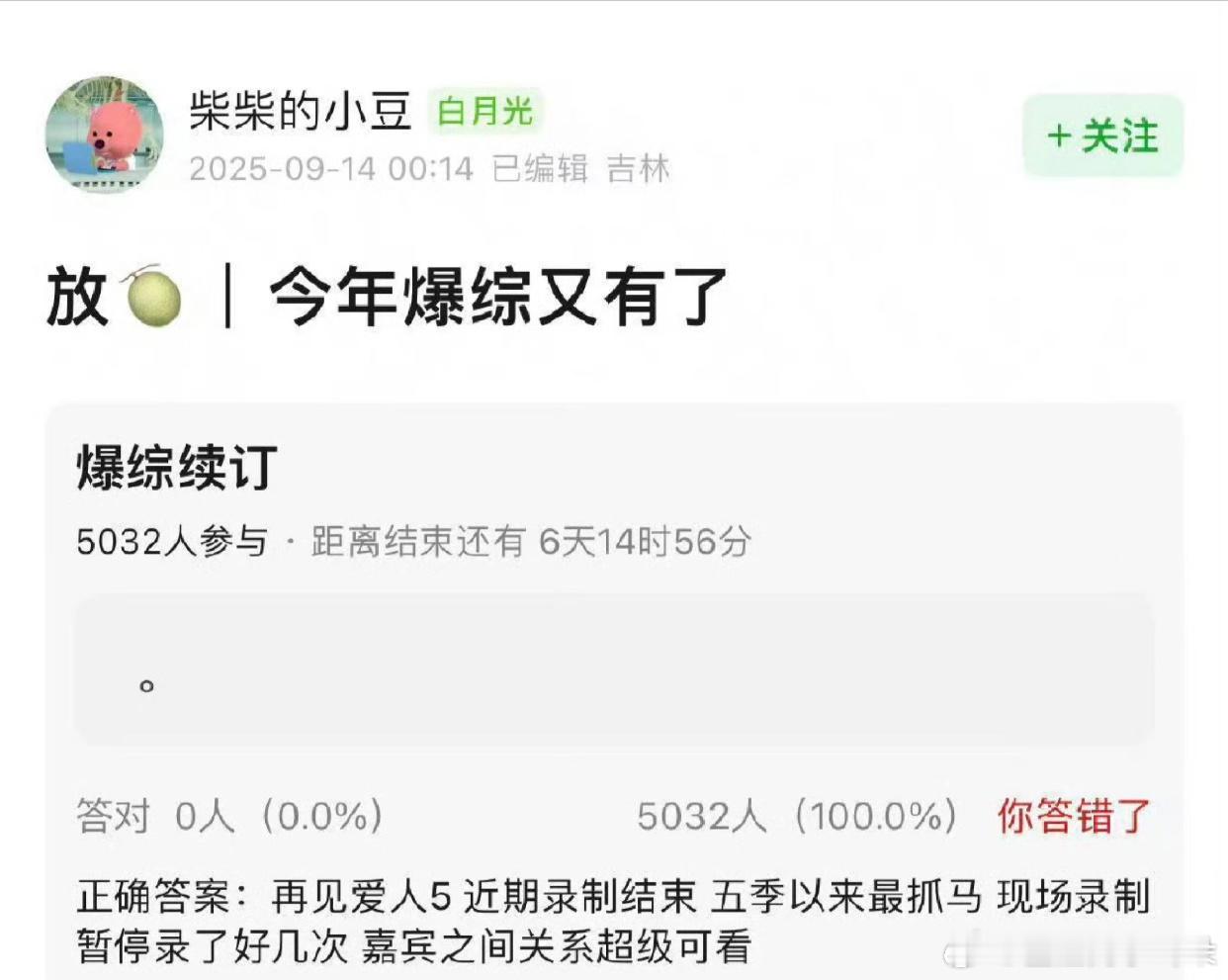 还能有比麦琳更抓马的？ ​​​